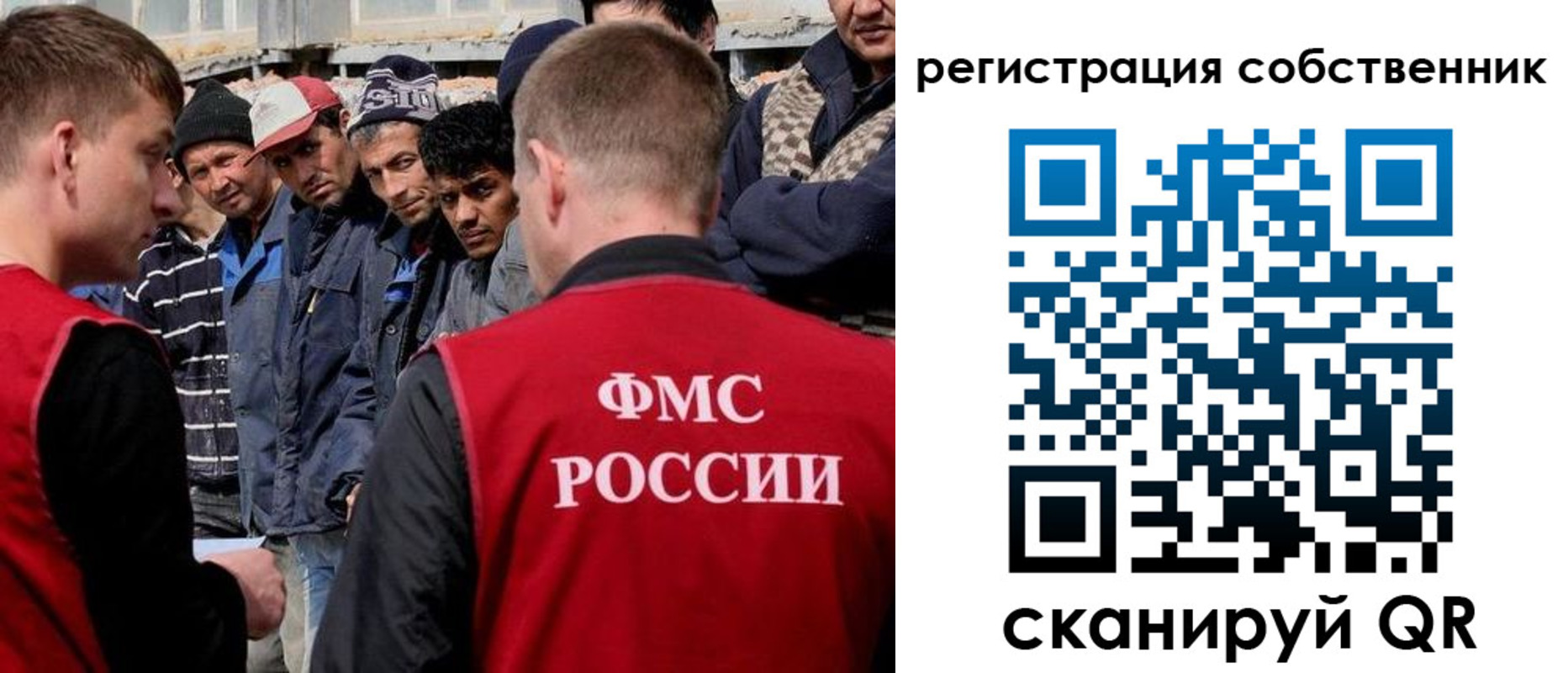 прописка штамп в Советске