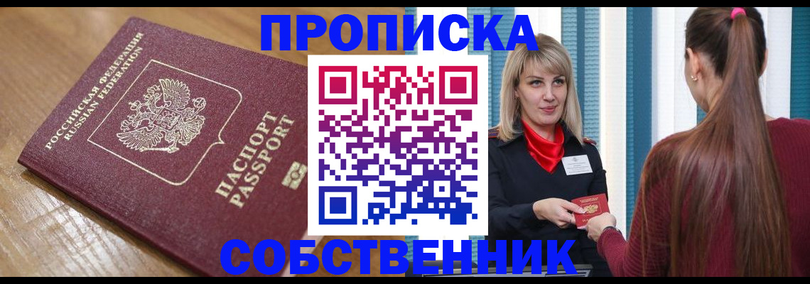 форма 3 в Советске